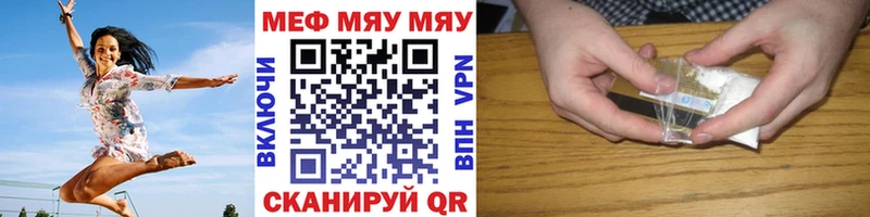 Что такое Новоуральск Марихуана  Кокаин  kraken маркетплейс  Мефедрон 