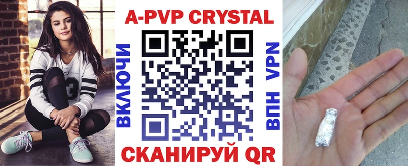где продают Новоуральск Альфа ПВП СК