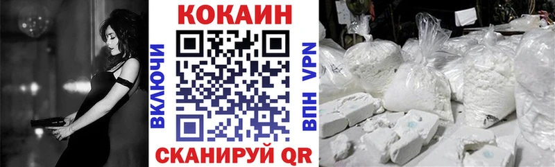 COCAIN 98%  Новоуральск 