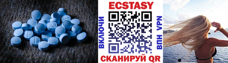 Ecstasy TESLA  Новоуральск 