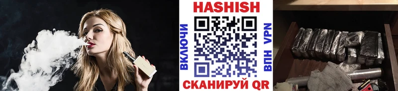 как найти закладки  МЕГА как зайти  ГАШ VHQ  Новоуральск 