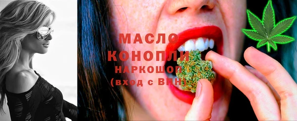 дистиллят марихуана Абаза