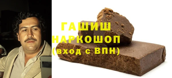 спайс Абинск