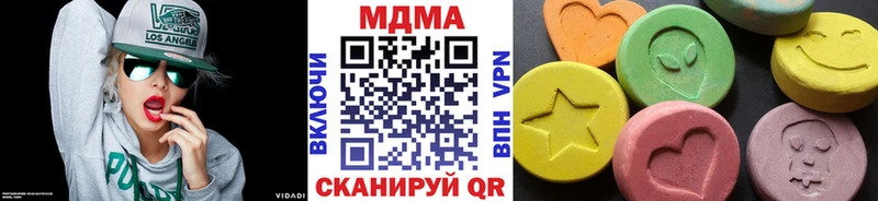 MDMA молли где купить наркоту Новоуральск