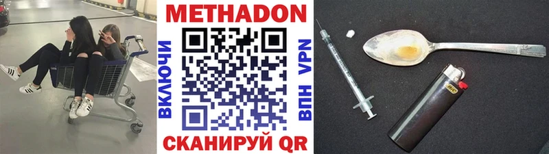купить закладку  Новоуральск  Метадон белоснежный 