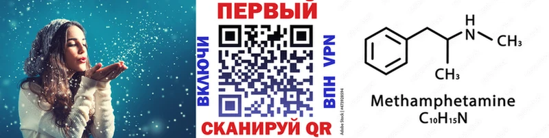 Первитин мет  Новоуральск 