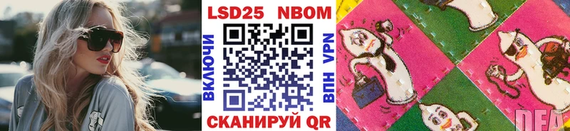 Наркотические марки 1500мкг  Новоуральск 