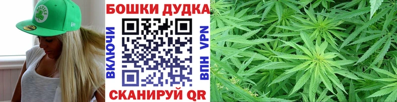 Бошки марихуана Ganja  omg   Новоуральск 